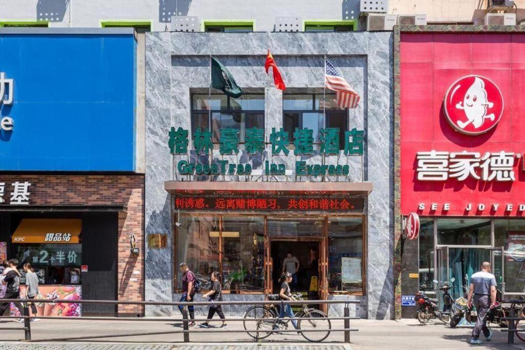 Greentree Inn Shenyang Shenhe District Wuai Street Экстерьер фото