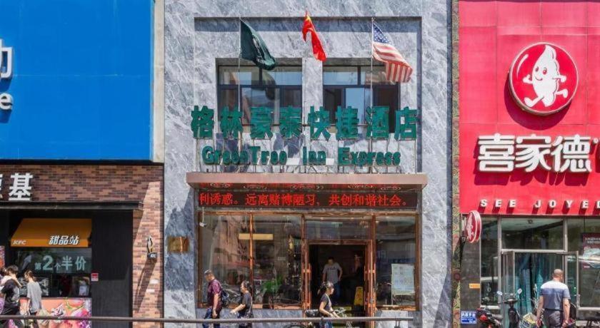 Greentree Inn Shenyang Shenhe District Wuai Street Экстерьер фото